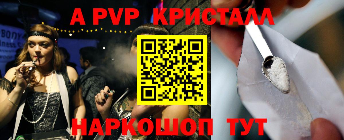 Alfa_PVP СК Курчатов