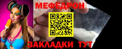 мефедрон VHQ Ирбит