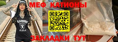 мефедрон VHQ Ирбит
