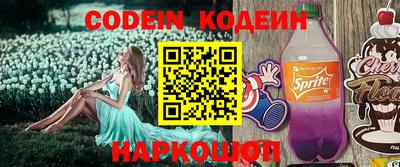 мефедрон мука Ипатово