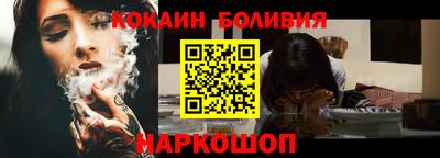 мефедрон мука Ипатово