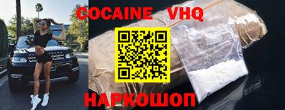 мефедрон VHQ Ирбит