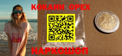 мефедрон мука Ипатово