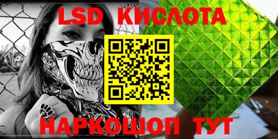 трава Изобильный