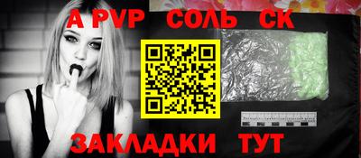 мефедрон мука Ипатово
