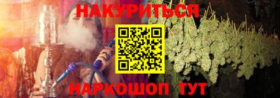 мефедрон мука Ипатово