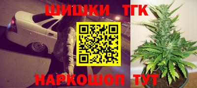 мефедрон мука Ипатово