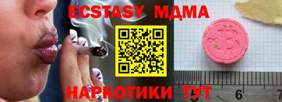 мефедрон мука Ипатово