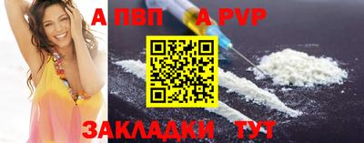 мефедрон мука Ипатово