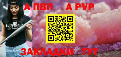 мефедрон мука Ипатово