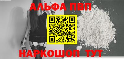 мефедрон VHQ Ирбит
