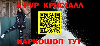 мефедрон VHQ Ирбит