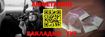 мефедрон мука Ипатово