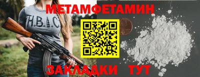 мефедрон VHQ Ирбит