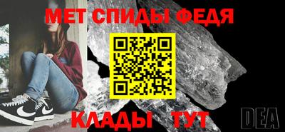 мефедрон VHQ Ирбит