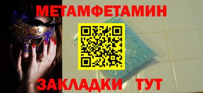 мефедрон VHQ Ирбит