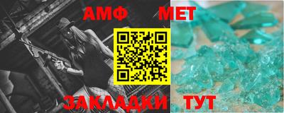 мефедрон мука Ипатово