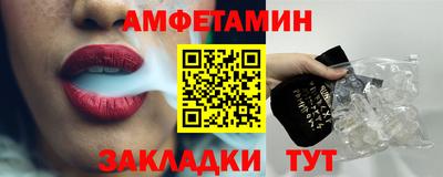 мефедрон мука Ипатово