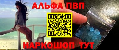мефедрон мука Ипатово