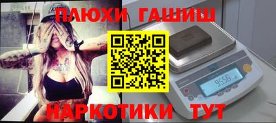 мефедрон мука Ипатово