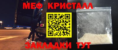 мефедрон мука Ипатово
