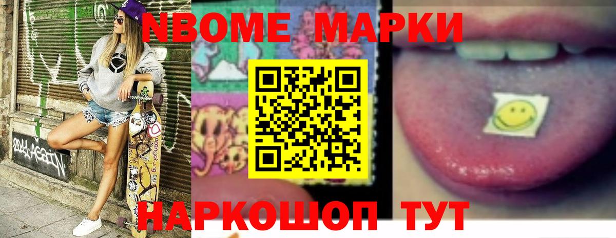 LSD-25 экстази ecstasy Курчатов