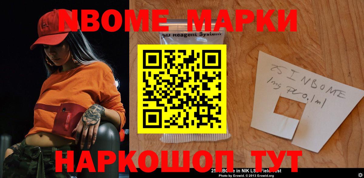 LSD-25 экстази кислота  Лсд 25 экстази кислота  ОМГ ОМГ зеркало  Курчатов  Вход с VPN 