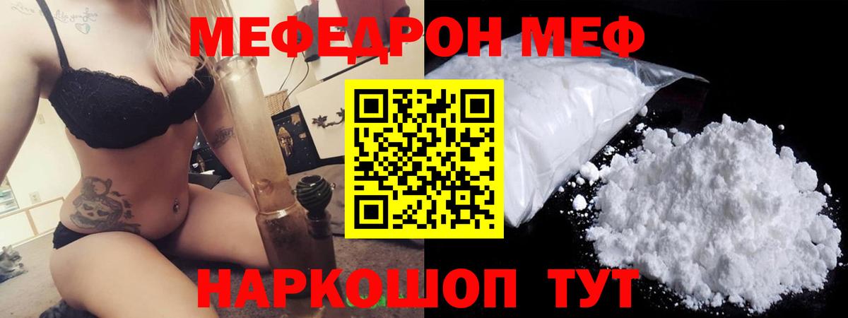 COCAIN Курчатов
